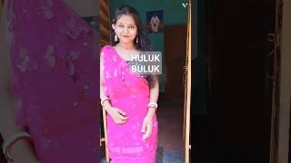 HULUK BULUK NEW SANTALI SONG newsong music ytshorts santalitranding trending  viral [upl. by Atoiyanap]