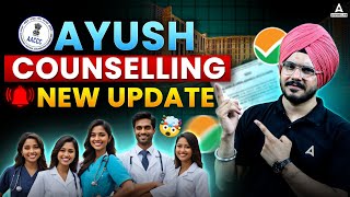 AYUSH Counselling New Update  AYUSH Counseling 2024  All About NEET Counselling  Jagraj Sir [upl. by Atiuqrahs]