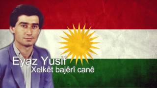 Eyaz Yusif  Xelkêt bajêrî canêایاز یوسف ـ خەلکێ باژرێ جانێ [upl. by Nolyag228]