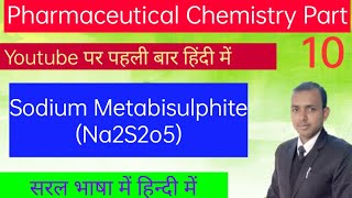 Sodium Metabisulphite Na2S2O5 [upl. by Eire]