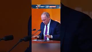 Украина вошла в состав ВЛАДИМИР ПУТИН shorts интервью путин политика украина [upl. by Nered]