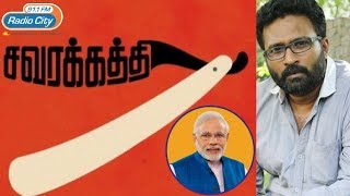 Director Ram  Modis Demonetisation Also Affected Savarakathi Release [upl. by Alrzc484]