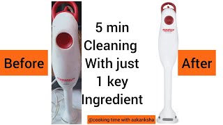 How to clean Hand Blender  Cleaning tip  remove dirtstain grease from blender effortlessly [upl. by Odille]