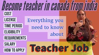 How to become Teacher👩‍🏫in Canada🇨🇦Gurjass Cheema [upl. by Gaultiero]