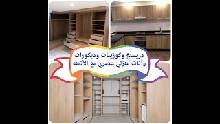 ❣ للمتابعين لي طلبو الدريسنغ مع الاثمنة والاشكال هاد الفيديو موجه لكم😊👍 [upl. by Kyne]