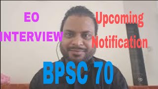 UPSC EPFO EOAO INTERVIEW SCHEDULE 8690882572 UPCOMING NOTIFICATION BPSC 70 NEWS apfc epfoeo eo [upl. by Lucienne]