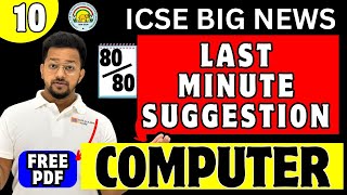 🔴 ISC 2024  Last Minute suggestion Computer  🥰 100 Confirm PDF Free  Target 7070  ICSENEWS [upl. by Noslrac]