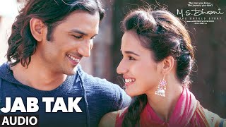 BESABRIYAAN Full Song Audio  M S DHONI  THE UNTOLD STORY  Sushant Singh Rajput  Latest Songs [upl. by Aneeb442]