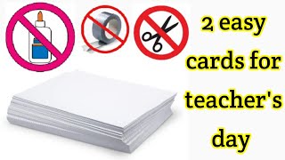 2 easy teachers day cardNo glue teachers day cardDIY teachers day greeting cardNo glue card [upl. by Akihc445]