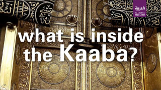 Inside Islam’s holiest site the Kaaba [upl. by Nairod]