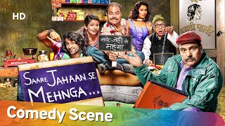 Best Hindi Comedy Scene of Superhit Movie Saare Jahaan Se Mehnga  Sanjay Mishra  Zakir Hussain [upl. by Elinor]