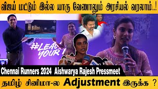 🔴LIVE quotமற்ற சினிமாவை விட தமிழ் சினிமாquot கொஞ்சம் பரவாயில்லை Aishwaryarajesh Pressmeet marathon [upl. by Uol]