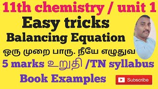 easy tricks to write balancing equation oxidation number method class 11 in tamil [upl. by Fonseca]