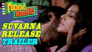 Guntur Talkies Suvarna Release Trailer  Rashmi Gautam Shraddha Das Siddu  Praveen Sattaru [upl. by Sivehc]