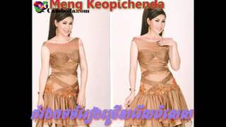 Meng Keo pichenda Song  Meng Keo pichenda Collection PM3  Meng Keo pichenda Old Song nonstop [upl. by Zantos]