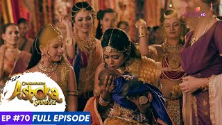 Chakravartin Ashoka Samrat  Episode 70  अग्निशिखा का हल्दी समारोह [upl. by Karlow]