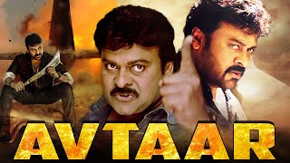 Avtaar Full South Indian Hindi Dubbed Movie  Chiranjeevi Action Movies Hindi Dubbed Full [upl. by Duomham]