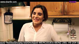 Էլենի օրագիրը 2Eleni Oragir 2  Սերիա 91 [upl. by Colner235]