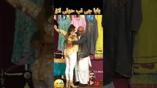 akram udas with sana khan  gulfam  comedy clipstagedrama viralvideo pakistani [upl. by Ahseirej925]