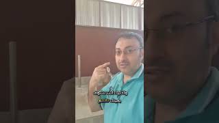 مفاهيم خاطئة في العود [upl. by Eramal]