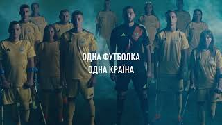 ОДНА ФУТБОЛКА ОДНА КРАЇНА 💙💛 Представляємо нову форму збірної України з футболу сезону 2425 [upl. by Enimrej]