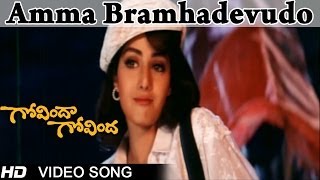 Govinda Govinda Movie  Amma Bramhadevudo Video Song  Nagarjuna Sridevi [upl. by Sabino]