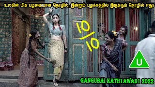 Mr Tamilan Movies Story Explained in Tamil [upl. by Nodnyl394]