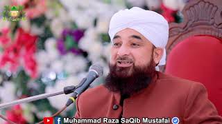 1 Dehati Muslim Ka Waqia © Raza SaQib Mustafai  New Bayan 2019 [upl. by Autry]