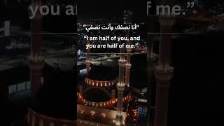 Islamic Ringtone  Arabic Nasheed Status islamicvideo [upl. by Phyllida]