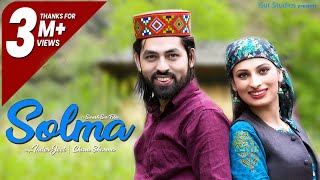 Solma Latest Pahari Song  Inder Jeet Charu Sharma  Official Video  Surender Negi  iSur Studios [upl. by Belak]