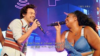 Lizzo 리조 amp Harry Styles 해리 스타일스  Juice 가사자막lyrics [upl. by Hgalehs]