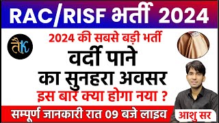 RAC  RISF Bharti 2024  Rajasthan Police New Vacancy 2024  Rac Risf vacancy 2024  By Ashu Sir [upl. by Jahncke774]