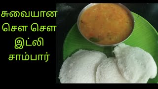 in few minutes tasty chow Chow sambar tiffin sambar recipe [upl. by Netaf707]