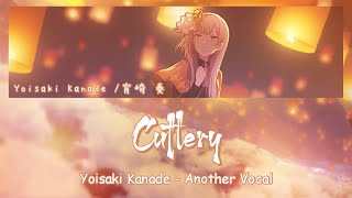 Project SEKAI Cutlery  カトラリー  Yoisaki Kanade  宵崎奏『Color Coded KanRomEng Lyrics』 [upl. by Lorn]