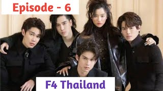 Episode  6  F4 Thailand Explained in Thadou Kuki [upl. by Queenie]