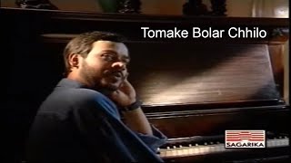 Tomake Bolar Chhilo By Srikanto Acharya for Sagarika Music [upl. by Torres]