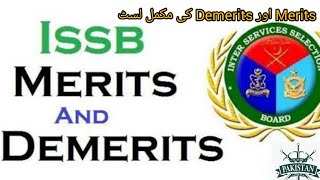 List of Merits amp Demerits in ISSB  Tips for Merits amp Demerits  How to write merits amp demerits [upl. by Sobel]