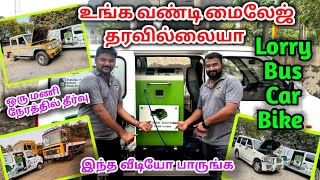 ரூ 700 செலவில் இரு மடங்கு மைலேஜ்  engine cleaning  Raja Vlogger [upl. by Jamnis436]