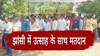 Polling in Jhansi 2024  Parliament Election Jhansi Lalitpur  Jhansi News  झांसी में मतदान जारी [upl. by Aniluap711]