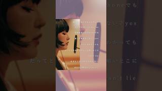 片依存ESME MORI Remix  とたDaoko とた Daoko ESMEMORI Remix 片依存 [upl. by Thomey]