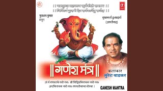 Om Gan Ganpatye Namo Namah Ganesh Mantra [upl. by Dadirac]