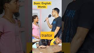 Basic English Words learnenglish englishwords englishclass spokenenglish shorts reels [upl. by Baudoin]