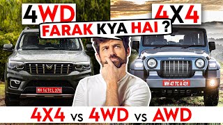 ScorpioN के 4WD और THAR के 4X4 का असली फरक  Difference between 4WD 4X4 AWD RWD FWD [upl. by Ramyaj]