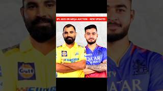 IPL 2025 amp Mega Auction की New Updates 🔥 [upl. by Auhsohey282]