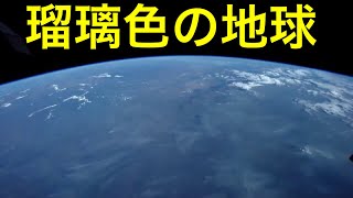 瑠璃色の地球松田聖子字幕ｱﾘ地球美に魅了 19860601 13th ALBUM SUPREME No10quot幻爽quot宇宙シリーズ1 松田聖子 瑠璃色の地球 SUPREME [upl. by Avaria662]