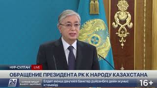 I gave an order to shoot to kill Kazakh president [upl. by Einahpit]