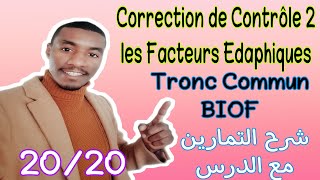 Correction contrôle 2 Les facteurs édaphiques Tronc Commun BIOF [upl. by Khalid476]