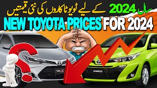 New Toyota car prices for 2024  Decrease in Toyota Car Prices in Pakistan 2024 [upl. by Aldin528]