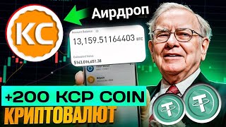 ПАССИВНЫЙ ЗАРАБОТОК криптовалюты Tether USDT TRC20 в интернете 💲 Облачный майнинг Tether USDT TRC20 [upl. by Mellitz789]