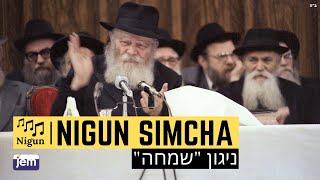 Niggun Simcha  The Lubavitcher Rebbe [upl. by Imij]